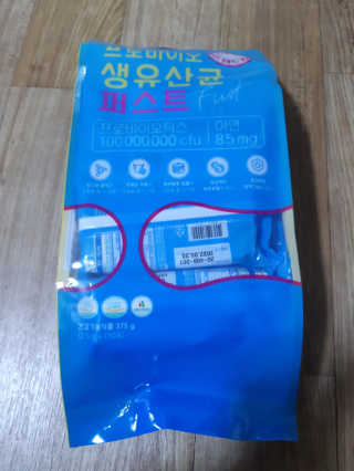 헬스업 핼스업 프로바이오 생유산균 퍼스트 — 4점을 준 리뷰어가 2020년 10월 올린 사용 사진