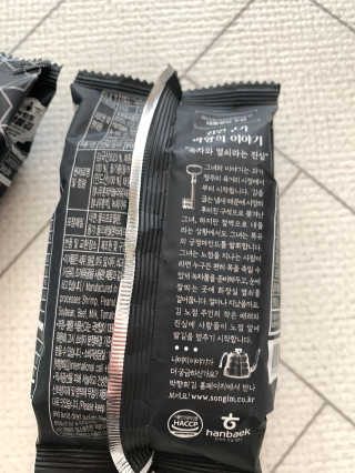 김연구가 박향희 박향희 불향솔솔 전통김 or 매운김 — 5점을 준 리뷰어가 2020년 6월 올린 사용 사진