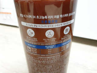 쿤달 시그니처 3배 초고농축 섬유유연제 1580ml — 5점을 준 리뷰어가 2020년 10월 올린 사용 사진