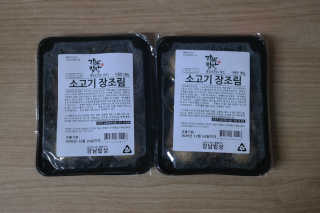 랑구마미님이 올린 리뷰 사진 1