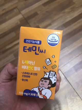 테민씨 — 5점을 준 리뷰어가 2020년 11월 올린 사용 사진