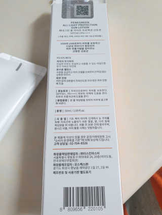 인스타: koghaen님이 올린 리뷰 사진 3