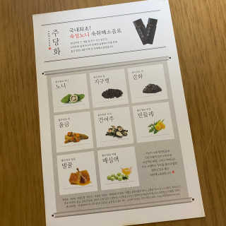 숟이님이 올린 리뷰 사진 3