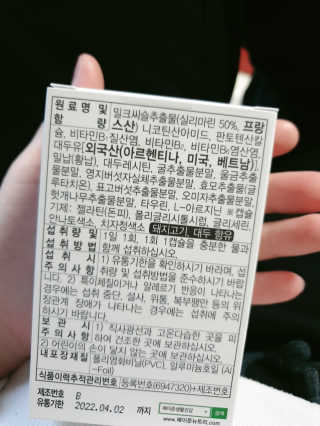 긍정미뇽님이 올린 리뷰 사진 3