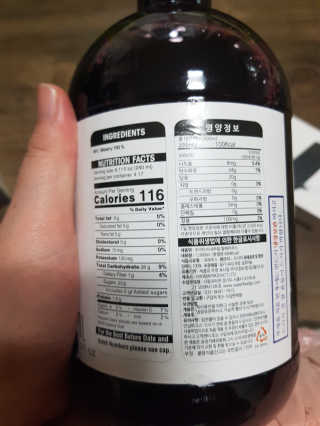 조지아스내추럴 조지아스 내추럴 야생빌베리 1,000ml NFC — 5점을 준 리뷰어가 2020년 5월 올린 사용 사진