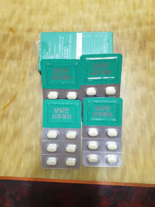조은약초 국산 당당한 여주큐어 550mg x 30정 x 1박스 — 4점을 준 리뷰어가 2020년 9월 올린 사용 사진