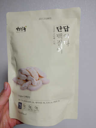 만만이집사님이 올린 리뷰 사진 1