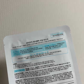 바이오믹 BIOMEEK SENSIMETIC SOOTHING MASK.S — 4.5점을 준 리뷰어가 2020년 6월 올린 사용 사진