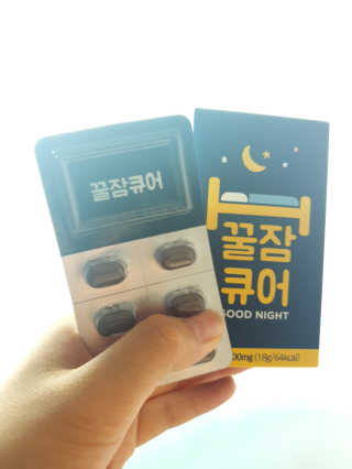 조은약초 꿀잠큐어 제주 감태추출물 감태정 600mg — 4점을 준 리뷰어가 2020년 5월 올린 사용 사진
