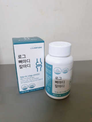 로그네이처 로그 뼈마디 칼마디 — 4점을 준 리뷰어가 2020년 4월 올린 사용 사진