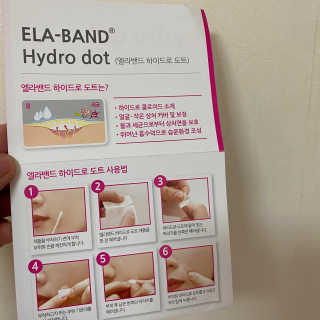 엘라밴드 하이드로 도트 스팟패치 12mm, 10mm — 5점을 준 리뷰어가 2020년 8월 올린 사용 사진