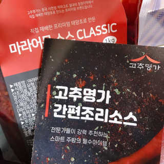 sysy님이 올린 리뷰 사진 1