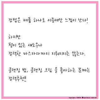 효티님이 올린 리뷰 사진 4