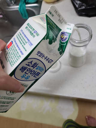 남양유업 맛있는우유GT 소화잘되는 배안아픈우유 3EA — 5점을 준 리뷰어가 2020년 10월 올린 사용 사진