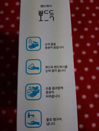 빛날Hwan님이 올린 리뷰 사진 2