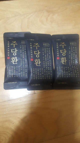 요조숙녀님이 올린 리뷰 사진 1