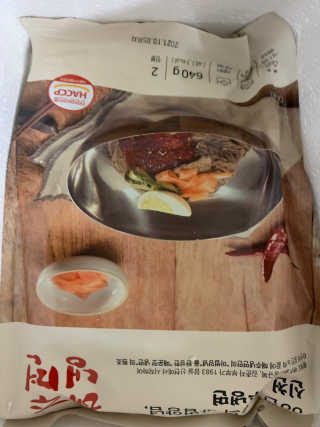 [해주냉면] 신천맛집 매운 비빔냉면 2인분 + 무절임 — 3.5점을 준 리뷰어가 2020년 5월 올린 사용 사진