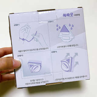 달달쭈니님이 올린 리뷰 사진 3