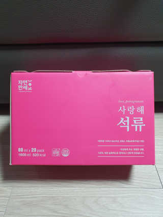 자연이맘님이 올린 리뷰 사진 1