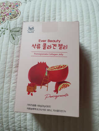 365더건강 에버뷰티 석류콜라겐 젤리 — 5점을 준 리뷰어가 2020년 6월 올린 사용 사진
