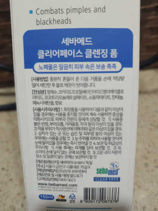 요리왕배뚠뚠님이 올린 리뷰 사진 2