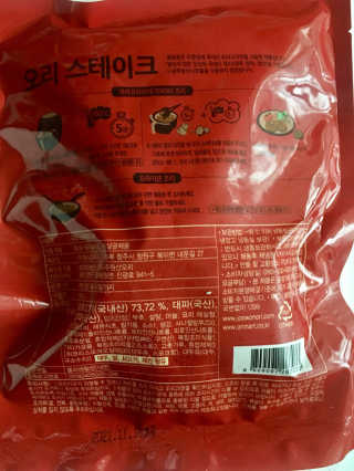 큐트호빵님이 올린 리뷰 사진 2