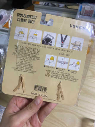 유비맘 젖병 빨대컵 다용도 홀더 1+1 _ 컬러 랜덤 발송 — 5점을 준 리뷰어가 2020년 11월 올린 사용 사진
