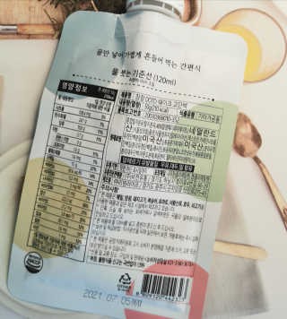 [꾸콤] 참참 OOTD쉐이크 고단백 일주일세트 50g x 5 — 5점을 준 리뷰어가 2020년 10월 올린 사용 사진