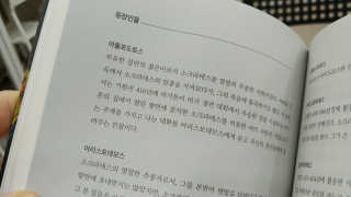 순대t님이 올린 리뷰 사진 2