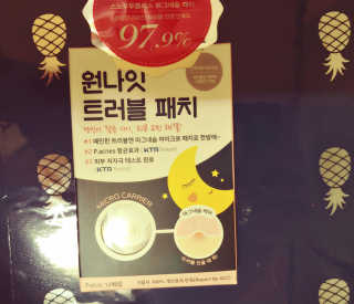 charming_skin님이 올린 리뷰 사진 3