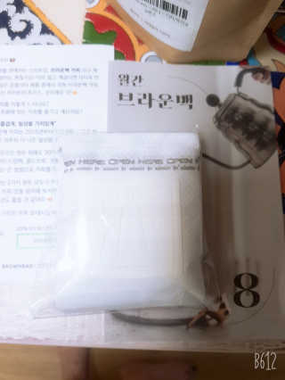 레몬트리님이 올린 리뷰 사진 4