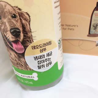 묭이님이 올린 리뷰 사진 2