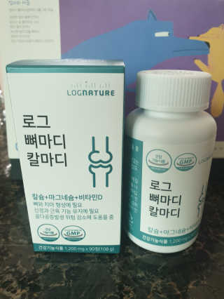 로그네이처 로그 뼈마디 칼마디 — 5점을 준 리뷰어가 2020년 6월 올린 사용 사진