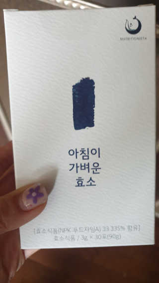 해워니님이 올린 리뷰 사진 1