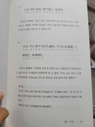 kira님이 올린 리뷰 사진 4