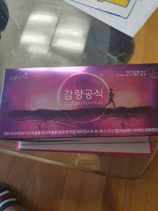 돼갈공명님이 올린 리뷰 사진 2