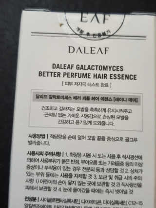 o7902o님이 올린 리뷰 사진 3