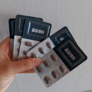 조은약초 꿀잠큐어 제주 감태추출물 감태정 600mg — 3점을 준 리뷰어가 2020년 7월 올린 사용 사진
