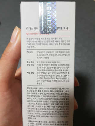 리더스코스메틱 리더스 헤어 라피 헤어 로스 컨트롤 토닉 — 5점을 준 리뷰어가 2020년 11월 올린 사용 사진
