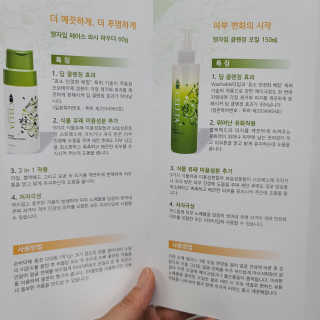 땅콩크림님이 올린 리뷰 사진 4