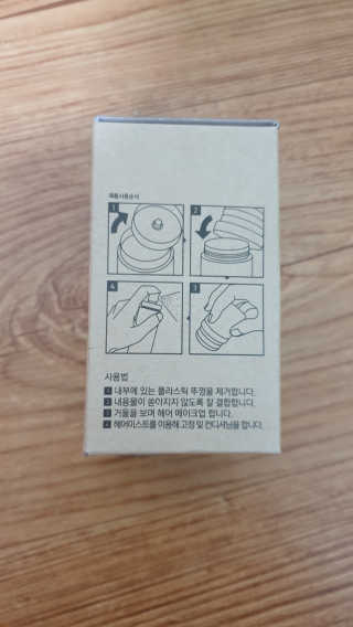 Favorite님이 올린 리뷰 사진 2