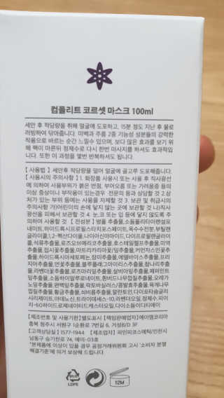 둥이맘님이 올린 리뷰 사진 2