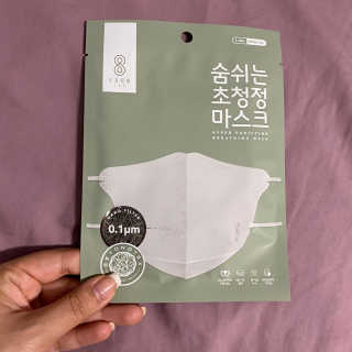 SOOMLAB Mask- Hyper Purifying Breathing Mask — 5점을 준 리뷰어가 2020년 10월 올린 사용 사진