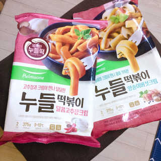 거져줄께잘사가님이 올린 리뷰 사진 2