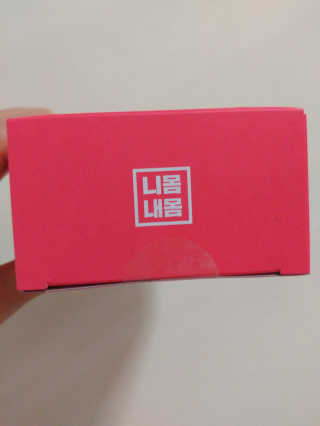 이너뷰티템, 니몸내몸 ABC 콜라겐 젤리스틱 14포 — 5점을 준 리뷰어가 2020년 11월 올린 사용 사진
