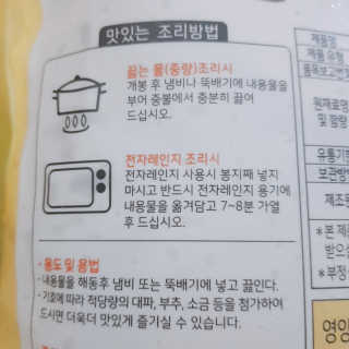 지니야님이 올린 리뷰 사진 4