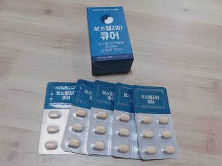 조은약초 보스웰리아 캡슐 큐어 보스웰릭산 30정 — 4점을 준 리뷰어가 2020년 6월 올린 사용 사진