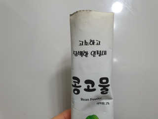 으나으나님이 올린 리뷰 사진 3