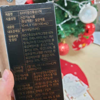 헬스업_천명진프리미엄홍삼스틱_10ml x 30포 — 5점을 준 리뷰어가 2020년 12월 올린 사용 사진