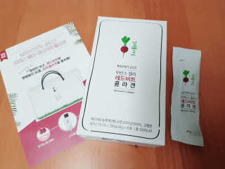 유유네이처 머빈스 젤리 레드비트 콜라겐 — 5점을 준 리뷰어가 2020년 4월 올린 사용 사진
